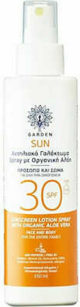 Garden Sun Αντηλιακό Γαλάκτωμα Spray με Aloe Vera SPF30 150ml