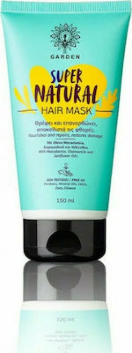 Garden Super Natural Hair Mask 150ml