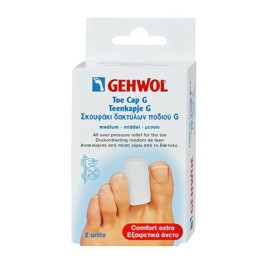 Gehwol Toe Cap G Small  Αντιπιεστικό Σκουφάκι Δακτύλων Ποδιού Τύπου G, 2 Τεμάχια