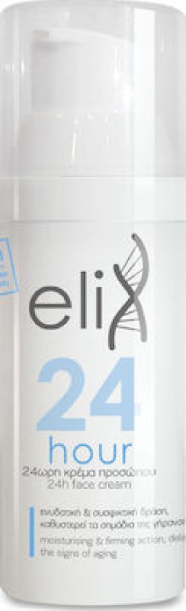 Genomed Elix 24 Hour Face Cream 50ml