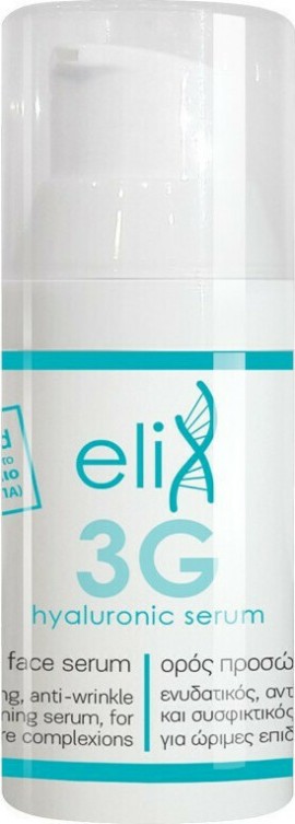 Genomed Elix 3G Hyaluronic Face Serum Ενισχυμένος Αντιγηραντικός Υπερσυμπυκνωμένος Ορός Προσώπου, 30