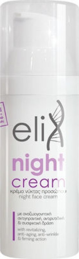 Genomed Elix Night Face Cream Θρεπτική Αντιγηραντική Kρέμα Προσώπου Νύχτας 50ml