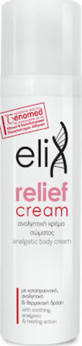Genomed Elix Relief Body Cream Κρέμα σώματος για τις μυϊκές ενοχλήσεις 75ml