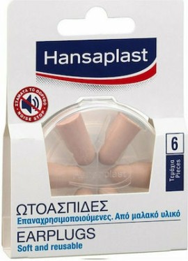 Hansaplast Ωτασπίδες 6 Τεμάχια