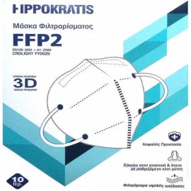Hippokratis FFP2 Medical Mask White, 10Τεμάχια        