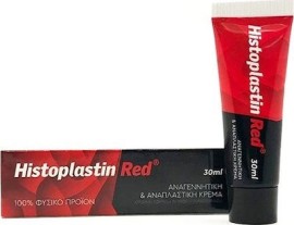 Histoplastin Red 30ml 