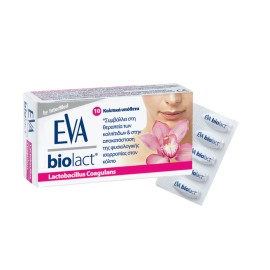 Intermed Eva Biolact 10 Κολπικά Υπόθετα