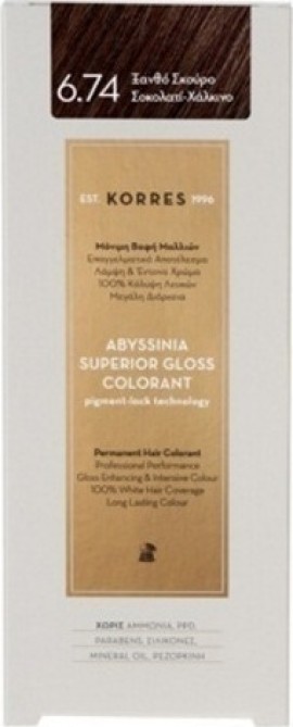 Korres Abyssinia Superior Gloss Colorant No 6.74 Ξανθό Σκούρο Σοκολατί - Χάλκινο, 50ml