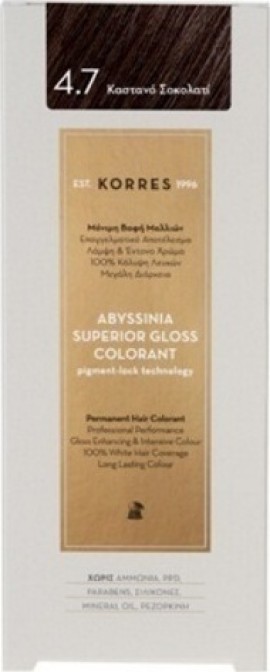 Korres Abyssinia Superior Gloss Colorant No 4.7 Καστανό Σοκολατί, 50ml