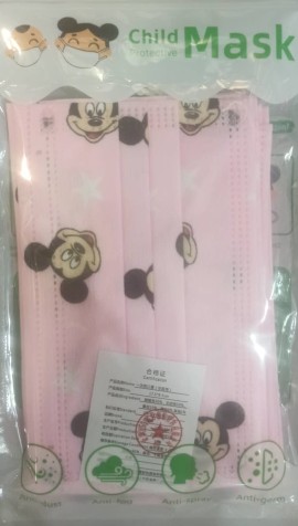 Μάσκα Παιδική 3ply Non-Woven Pink Mickey Mouse, 10τεμάχια