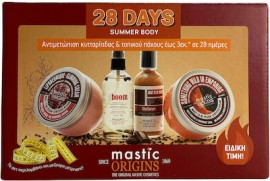 Mastic Origins 28 Days Summer Body