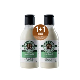 Mastic Origins Mastiha Milk Body Milk 250ml 1+1 Δώρο