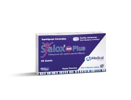 Medical Pharmaquality Syalox 300 Plus , 20 tabs