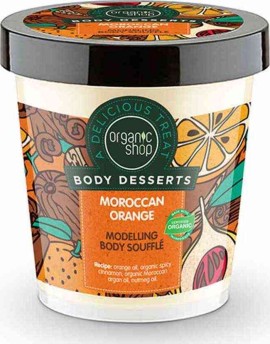 Natura Siberica Body Desserts Μαροκινό Πορτοκάλι Σουφλέ σμίλευσης σώματος 450ml