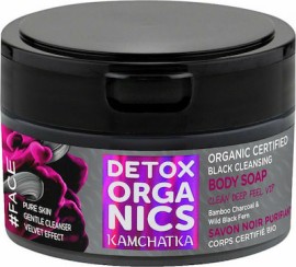 Natura Siberica Detox Organics Kam-chat-ka Body Soap 200ml