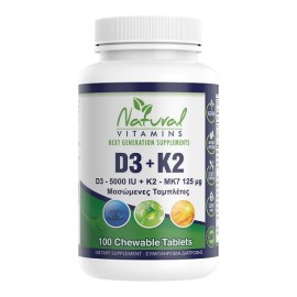 Natural Vitamins D3 (5000IU) + K2 (125μg), 100 μασώμενες ταμπλέτες