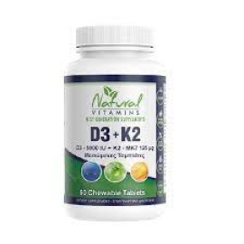 Natural Vitamins D3 (5000IU) + K2 (125μg), 60 μασώμενες ταμπλέτες