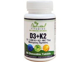 Natural Vitamins D3(2.00IU) +K2(MK7-75MG), 90 Μασώμενες Ταμπλέτες