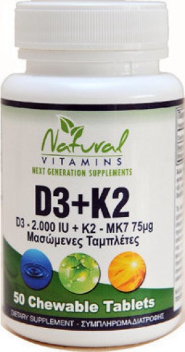 Natural Vitamins Vit D-3 (2000 IU) + K2 (MK7-75ΜG) Μασώμενες x 50