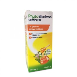 PhytoBisolvon Complete Για Ξηρό & Παραγωγικό Βήχα 180g