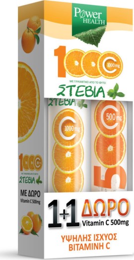 Power Health Vitamin C 1000mg 24tabs Stevia+Vitamin C 500mg x20tabs