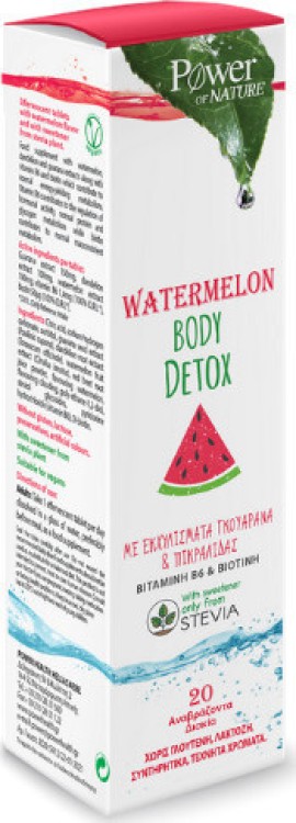 Power Health Watermelon Body Detox Stevia 20 Αναβράζοντα Δισκία