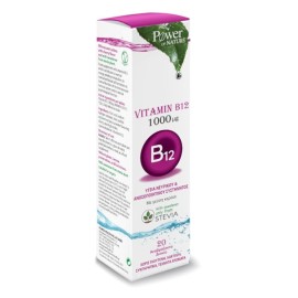 Power of Nature Vitamin B12 1000mg & Stevia Συμπλήρωμα Διατροφής με Βιταμίνη B12 & Στέβια, 20 αναβρά
