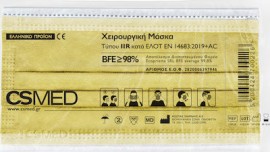 Siamidis CSMED Ιατρική Μάσκα 3-ply BFE 98% Τύπου IΙR ΕΛΟΤ EN 14683+AC Κίτρινη 1τμχ