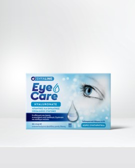 Syfaline Eye Care Hyaluronate Λιπαντικές Οφθαλμικές Σταγόνες Φιαλίδια Μονής Δόσης, 20 χ 0,5 ml