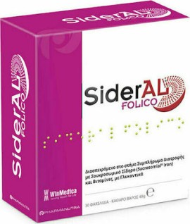 Winmedica Sideral Folico με Σίδηρο & Βιταμίνες με Γλυκαντικά 30 sachets