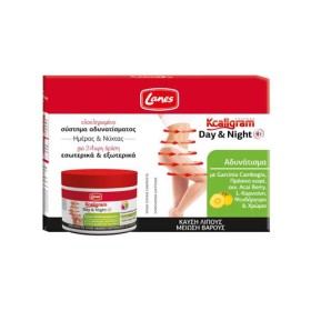 LANES KCALIGRAM DAY & NIGHT PACK Συμπλήρωμα Διατροφής 60TABS & GEL CREAM Αναδιαμόρφωσης Σιλουέτας  200ML