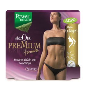 POWER HEALTH SIZE ONE PREMIUM 60CAPS & ΔΩΡΟ MARINE COLLAGEN 20EFF.TABS