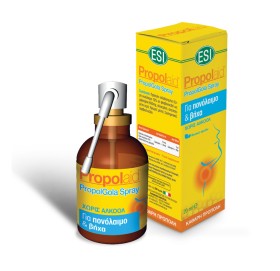 Esi Propolaid Spray Καθαρή Πρόπολη Καταπραΰνει τον Λαιμό, 20ml