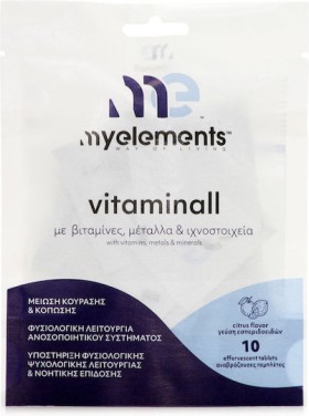 My Elements Vitaminall με Γεύση Εσπεριδοειδών 10 Αναβράζουσες Ταμπλέτες