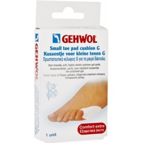 Gehwol Toe Pad Cushion G Small Προστατευτικό Κέλυφος Τύπου G, 3 Τεμάχια