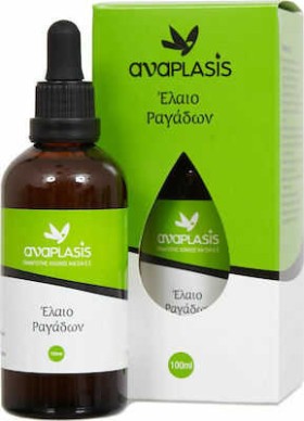 Anaplasis Έλαιο Ραγάδων, 100ml