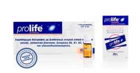 Prolife lactobacilli Προβιοτικά 8ml, 7 φιαλίδια