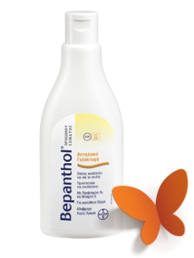 BEPANTHOL ΑΝΤΙΗΛΙΑΚΟ ΓΑΛΑΚΤΩΜΑ ΠΡΟΣΩΠΟΥ & ΣΩΜΑΤΟΣ  20SPF 200ml