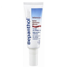 Bepanthol Face & Eye Cream Intensive 50ml