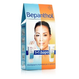 Bepanthol Κρέμα Προσώπου 75ml + ΔΩΡΟ Αντιηλιακή Κρέμα Προσώπου Spf 30 75ml