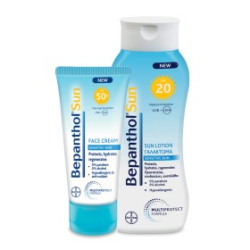 Bepanthol Promo Pack Sun Αντηλιακή Κρέμα Προσώπου spf50+ 50ml & Δώρο Αντηλιακό Γαλάκτωμα spf20 200ml