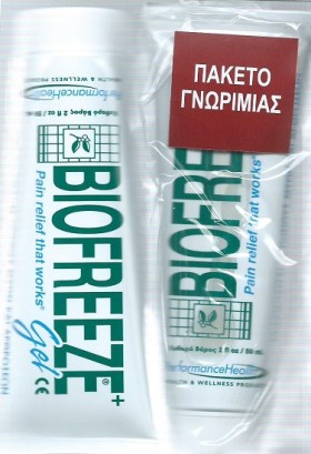 BIOFREEZE ΑΝΑΛΓΗΤΙΚΟ GEL 59ML 1+1 ΔΩΡΟ