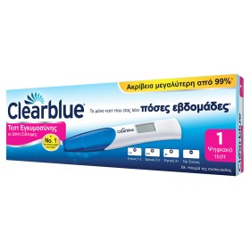 Clearblue Ψηφιακό Τεστ Εγκυμοσύνης με Δείκτη Σύλληψης 1τμχ