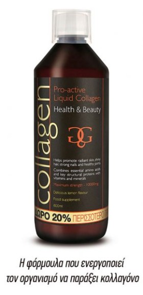 Collagen Pro-Active Liquid Strawberry 600ml