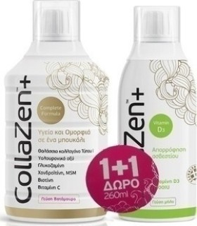 COLLAZEN COMPLETE FORMULA 500 ML