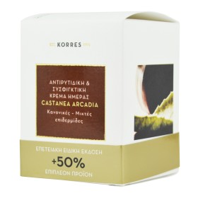 Korres Αρκαδική Καστανιά Κρέμα Ημέρας Για Ξηρές & Πολύ Ξηρές Επιδερμίδες, 40ml