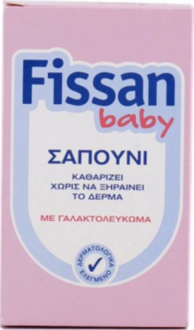 Fissan Βρεφικό Σαπούνι με Γλυκερίνη, 90 gr