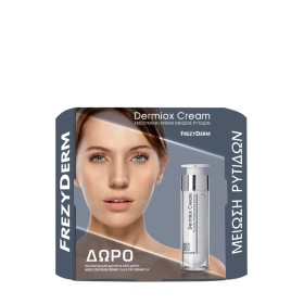 FREZYDERM DERMIOX CREAM 50ML + ΔΩΡΟ NECK CONTOUR 15ML & EYE CREAM 5ML