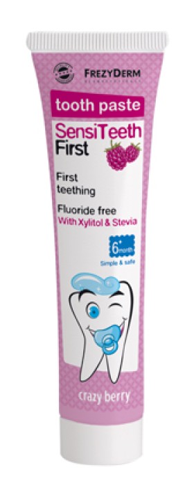 Frezyderm Sensiteeth First Toothpaste Οδοντόκρεμα 1ης Οδοντοφυϊας , 40 ml