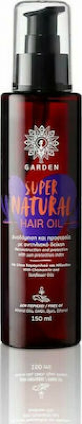 Garden Super Natural Hair Oil 150ml